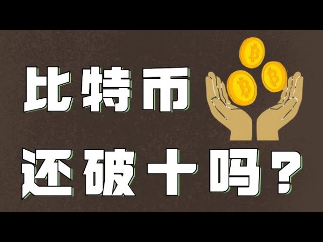 11.25比特幣行情分析❗️比特幣回踩需求仍舊存在❗️目前短線支阻明顯，過分提前預測行情沒必要❗️等待突破結果❗️比特幣行情以太坊行情DOGE ETH SOL PEPE ORDI FIL MSTR