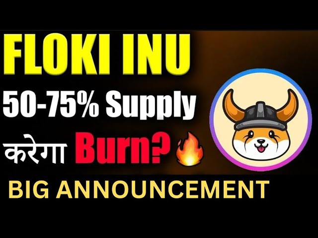 Floki Inu ₹1 जायेगा | Floki Inu Next 100x Memcoin |価格予測 |燃焼