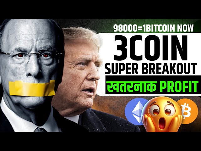 98 000 $🔥 3Pièces super haussières - Breakout | Meilleures pièces cryptographiques à acheter maintenant | Top 5 des crypto-monnaies à acheter maintenant | BTC