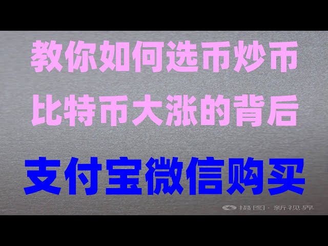 , Ouyi okx Chinesische Version App herunterladen, wo man BNB günstig kaufen kann #China Cryptocurrency 2024, #Binance-Börse herunterladen, #Festlandbenutzer, wie man Münzen kauft # #Halten Chinesische Benutzerbörse # #中国Wie kaufe ich Bitcoin | Quadrat