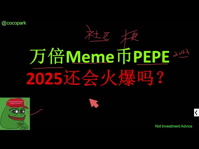 Dix mille fois la Meme coin PEPE, sera-t-elle encore populaire en 2025 ?