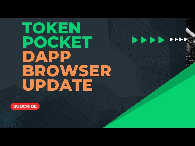 Token pocket dapp 瀏覽器更新