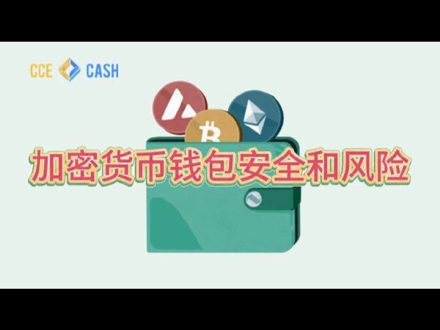 Cce Cash 플랫폼에서 ETH로 교환된 가상 화폐를 추적할 수 있나요? #blockchain#virtualcurrencycross-chain exchange#mixer#web3 #cryptocurrency