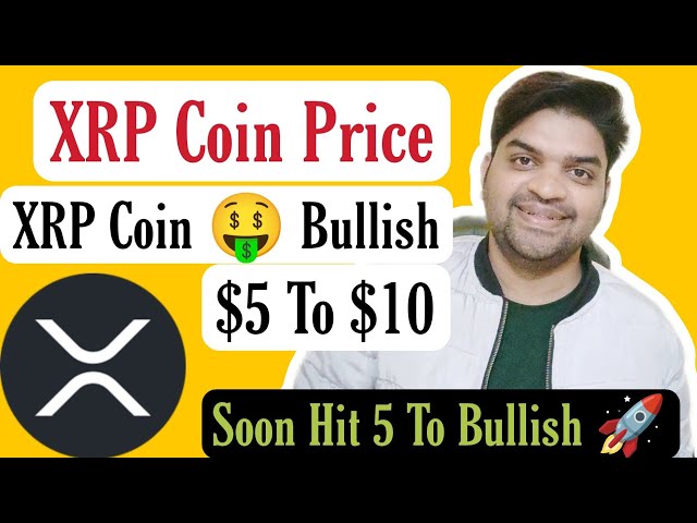 XRP는 곧 큰 가격을 기록할 예정입니다 | XRP 코인 최신 뉴스 업데이트 🔥