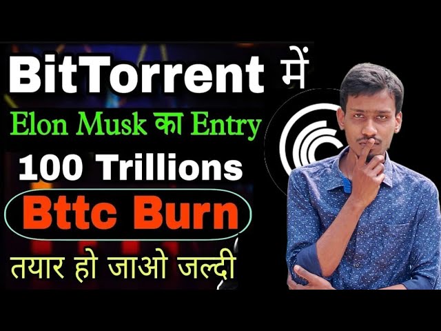 BitTorrent Coin Aujourd'hui Nouvelles | Pièce BTTC 1 ₹ possible | Gravure de pièces BitTorrent | Prévision de prix