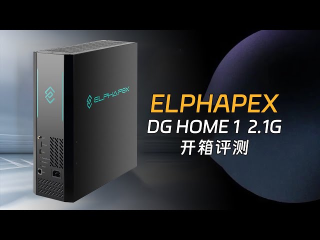 Dogecoin이 급등하기 전에 꼭 가지고 있어야 할 것! ElphaPex DG Home 1 고효율 수중 무성 채굴기로 Dogecoin, Litecoin, Bellcoin을 채굴합니다! 컴퓨팅 파워 2.1G, 소비전력 600W #ElphaPex#Dogecoin#Litecoin!