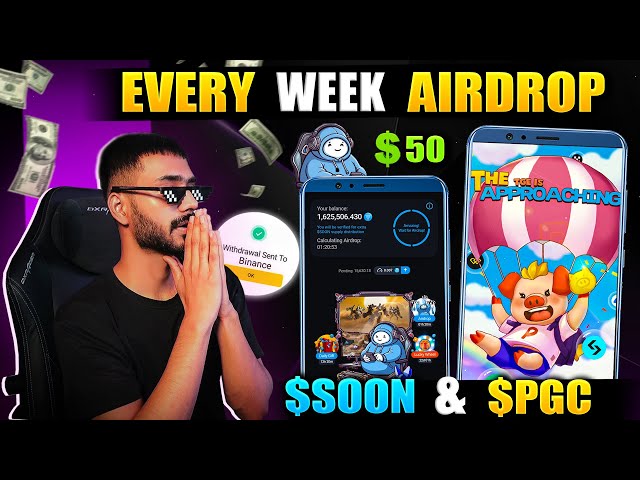 $PGC PIGGY PIGGY AIRDROP || TON STATION TGE TOKENS DROP || EVERY WEEK AIRDROP || WITHDRAWAL