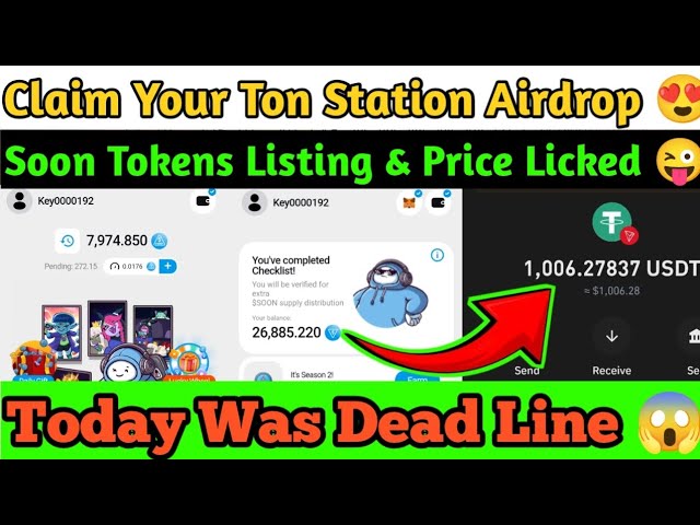 Ton Station Airdrop Claim Kaise Kare | SOON Token Withdrawal, Listing Date & Price | Earn With Abhi