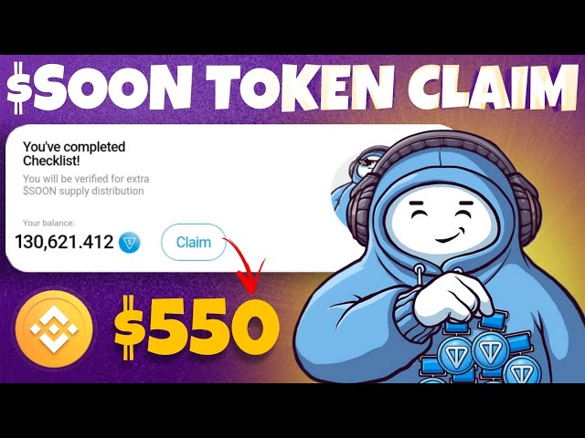 Ton站空投更新 |即将向币安索取$$您不符合条件的问题| #airdropcrypto