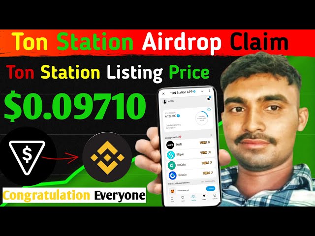 Ton Station Airdrop Withdrawal kaise karen || Ton Station Airdrop Claim || TON STATION LISTING DATE