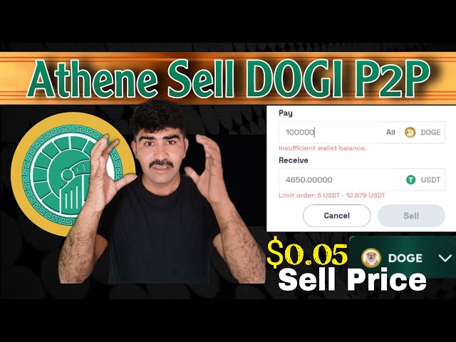 雅典娜网络出售doge p2p 雅典娜doge存款p2p 雅典娜doge提款p2p 雅典娜doge价格p2p