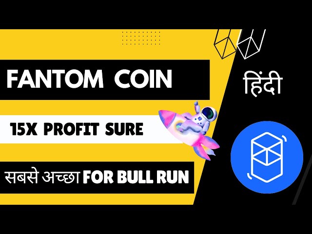 Prévision du prix des pièces Fantom en hindi 🚀 FTM News aujourd'hui | Meilleure pièce pour Bull Run | Crypto Crorepati