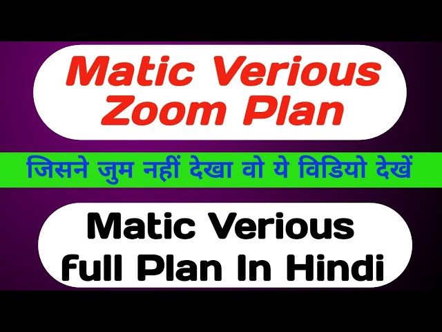 Plan de réunion Matic Verious Full Zoom / Réunion maticVerious full zoom / par Earning 4u