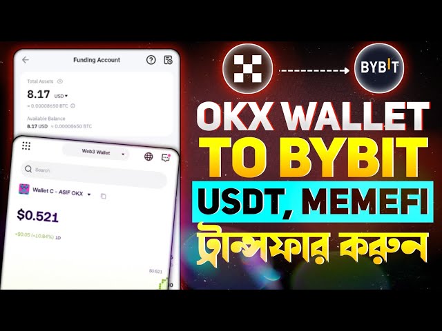 OKX ウォレットから Bybit USDT への送金 | OKX ウォレットから Bybit MEMEFI トークンへの転送 | OKXウォレットからBybitへ