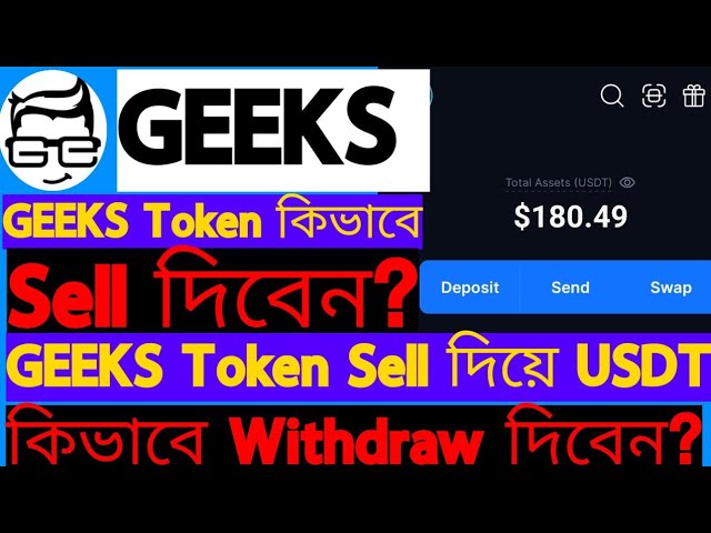 Comment vendre un jeton GEEKS ? ONUS Exchange USDT retirer Binance ? Mise à jour des GEEKS