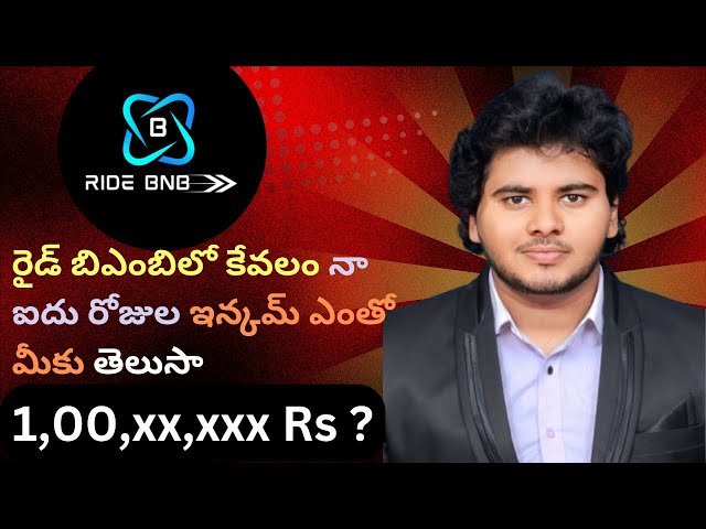 Ride bnb just my 5 days income live proof in telugu 😍😍