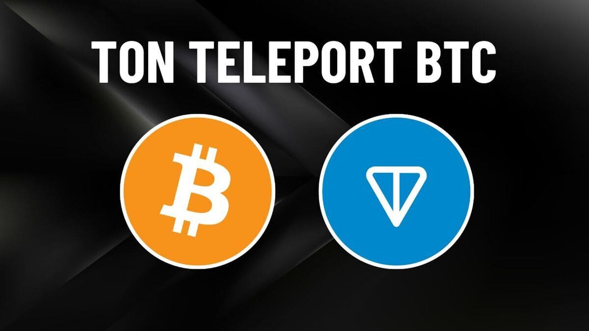 TON Teleport BTC: ビットコインをオープン ネットワーク エコシステムに導入