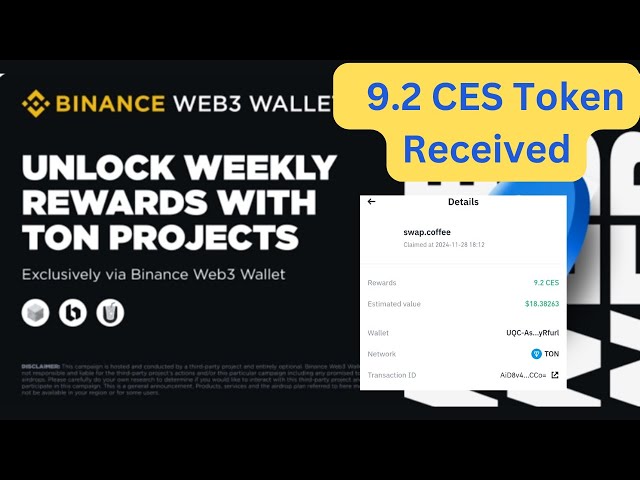 BINANCE TON 생태계 캠페인 커피 교환 결제 증명 | 9.2 CES 토큰 수령 | CES를 교환하는 방법