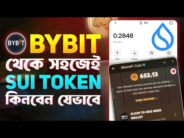 Bybit에서 Sui 토큰 구매 | Bybit SUI 토큰 구매 프로세스 | Bybit에서 Sui 토큰을 구매하는 방법 | 수이 토큰