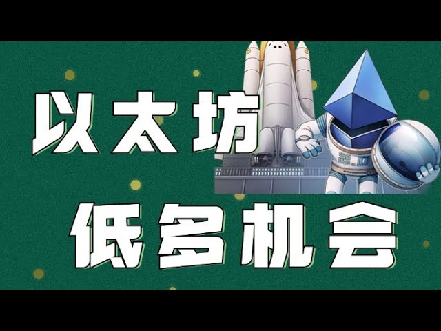 11.28以太坊行情分析❗️以太坊承压开启回落❗️现在是继续追空还是等待低多❓速看❗️比特币行情 以太坊行情 DOGE ETH SOL PEPE ORDI FIL MSTR