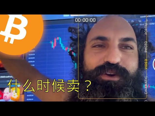 イーサリアムとWLDが台頭！ 💰いつ販売されますか？ 💰 ビットコインのテクニカル分析