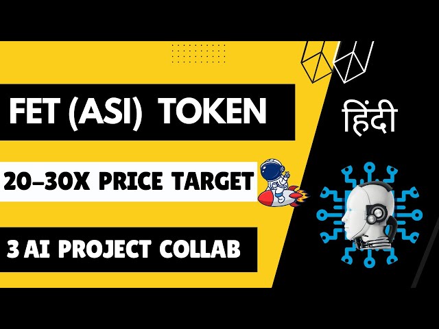 Fetch.AI 价格预测 印地语 | Fet 加密 | ASI 价格预测 |加密货币Crorepati