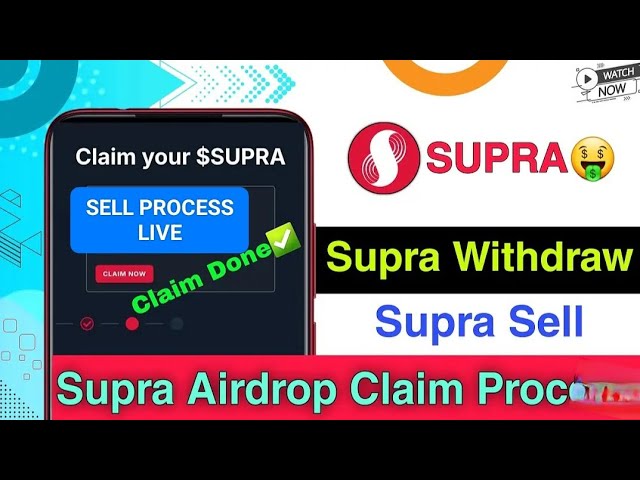 Supra 代币领取和销售流程实时 |逐步领取 Supra 代币 | Supra代币空投