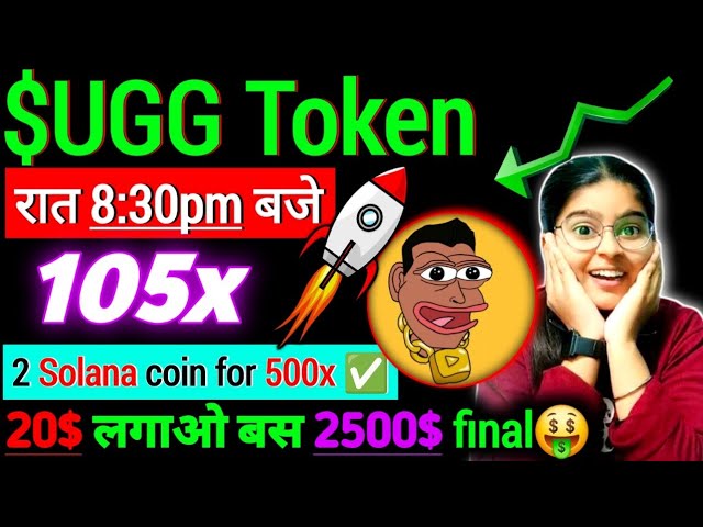 $UGG 代幣將在 2 天內提供 150 倍🚀 || 20$ 將變成 $2500✅ || Solana 2 大金幣🚨 ||今天的加密貨幣新聞