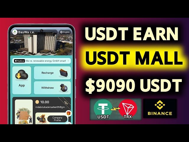 今日 USDT 挖礦網站 |免費USDT賺錢網站|搶USDT商城|網路賺錢