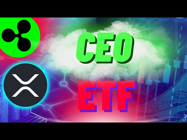 🔥 XRP リップルニュース 🔥ETF を持つ CEO?彼はそれを言います！