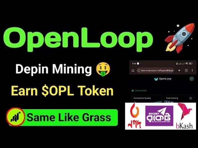 OpenLoop Depin 채굴 프로젝트 || 같은 링크 잔디 🙂 || $OPL 토큰 획득 || OpenLoop 새로운 Depin 마이닝