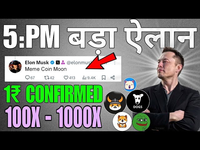 2021 जैसा Pump फिर सै +26 000,00% 🤯Pièce de chien, pièce de bébé doge, pièce de Floki inu, actualités de Pepe Coin aujourd'hui