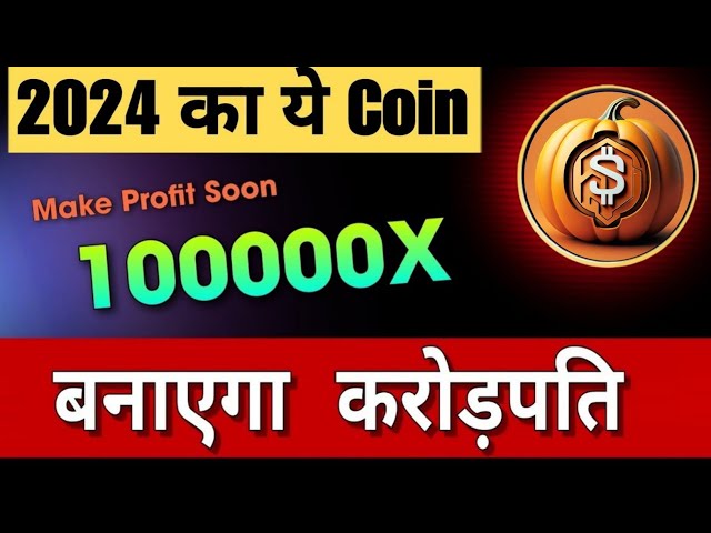 Pumpkin Sol Token Full Review || pumpkin sol Token presale || Solana #Memecoin 100X