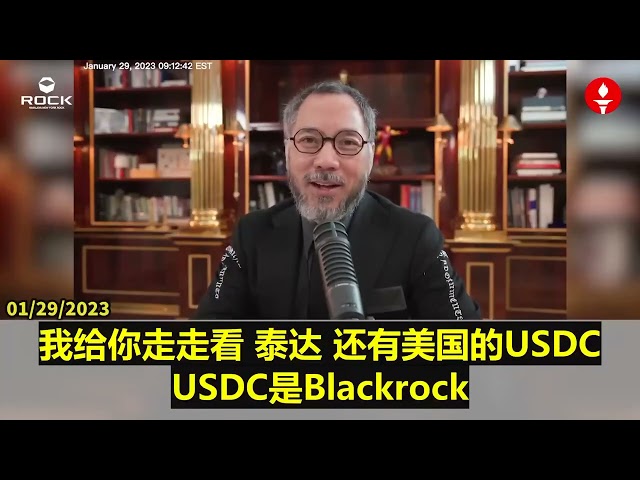 #Revisit Mr. Guos Enthüllung 👉USDT ist Tether, das vollständig von der Kommunistischen Partei Chinas kontrolliert wird und einige amerikanische Wall-Street-Bosse von Fonds kontrolliert werden, die hinter der US-Regierung stehen. Sowohl #USDT als auch USDC