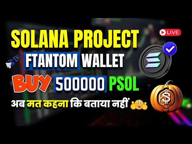 Solana news today || Solana meme coin will go to $1🚀 || 25$ worth $30,000✅️ || Meme🔥 || PUMPKIN SOL TOKEN