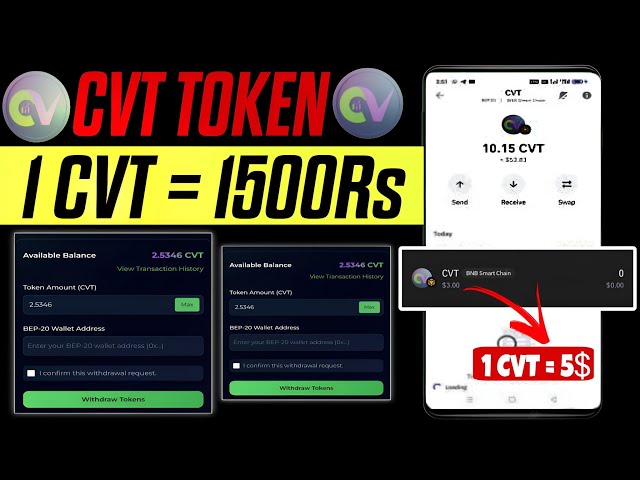 CVT 토큰을 Bnb 코인으로 교환 || 1CVT = 5$ || 즉시 출금 인증 없음 ✅