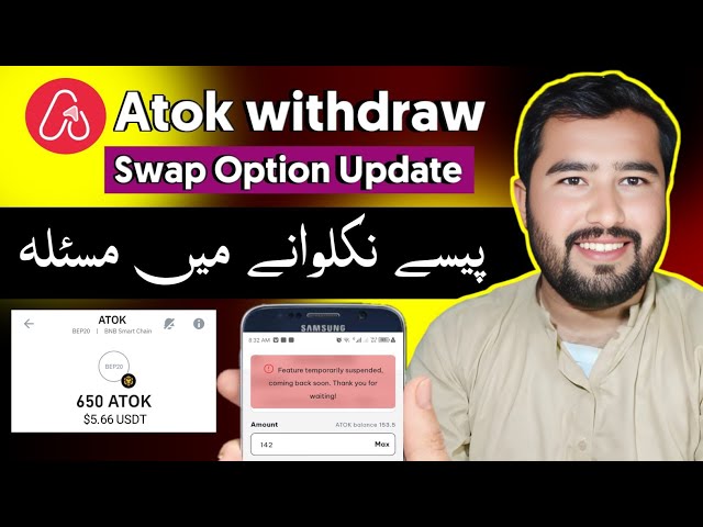 Problème de retrait d'Atok | Mise à jour de l'option d'échange ATOK | Portefeuille ATOK Token Trust Usdt Swap