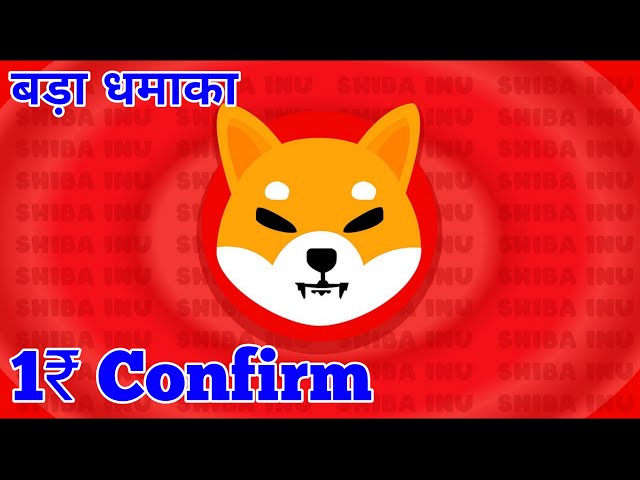 Shiba Inu Coin Latest Updates 📣 SHIBA INU COIN NEWS TODAY 🥰 Shiba Inu Coin Price Prediction 2024