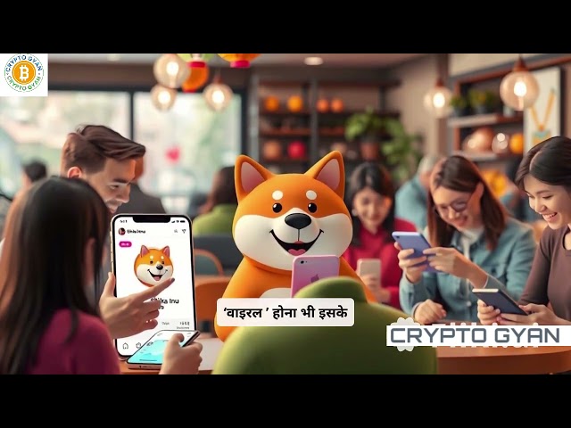 Shiba Inu Meme 硬幣價格分析將在 12 月讓您震驚#shiba