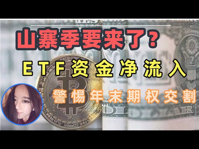 11.30】今天只聊ETH以太坊，山寨季何时来？  - #比特币#交易#以太坊#山寨币#BTC#ETH#cryptocurrency#altcoins#技术分析