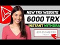 🤑今天新的 trx 挖矿站点 || TrxMining 网站 ||今日 Trx 挖矿应用程序 |波场挖矿 ||创 | Trx🤑