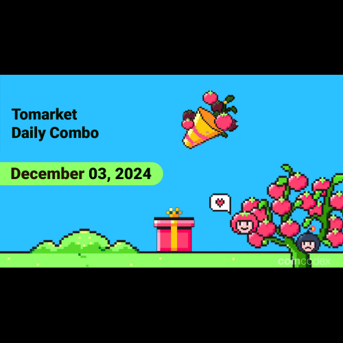 12 月 3 日の Tomarket シークレット デイリー コンボ: 今日の Tomarket シークレット コンボのロックを解除して 2500 $TOMATO をゲット