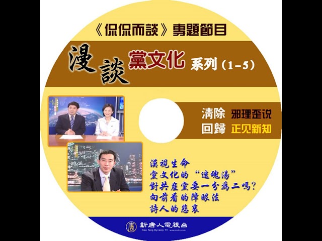 [夜明け] Qiong Yao氏が死去、ビットコインが10万ドルを突破