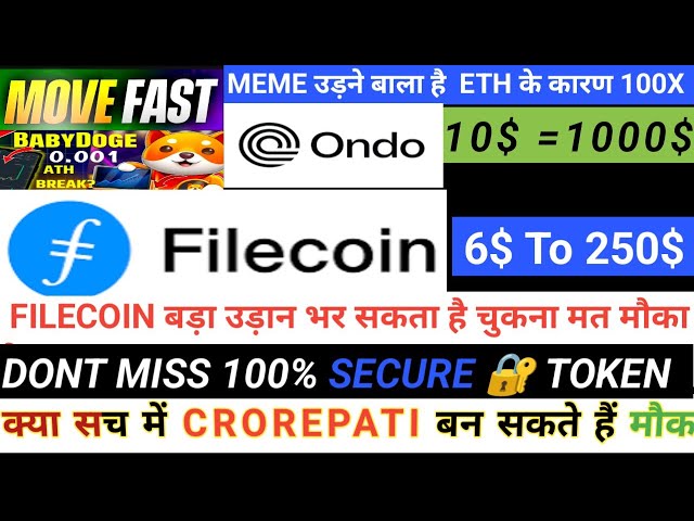 ONDO FINANCE 即将 5 美元 💸 | FILECOIN 6 美元至 250 美元的目标🎯可以实现 | #ondo #filecoi̇n #pepe