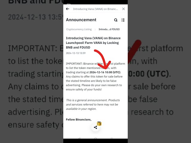 新規上場コイン VANA Binance || Binance Launchpool VANA コイン | BNB と FDUSD ステークローンチプールをロックする