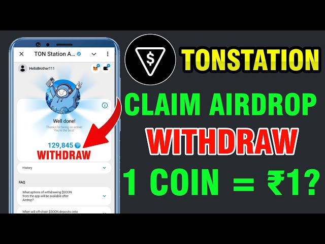 Ton station Airdrop Claim And Withdraw | Ton Station Airdrop Withdraw | Ton station Price ?