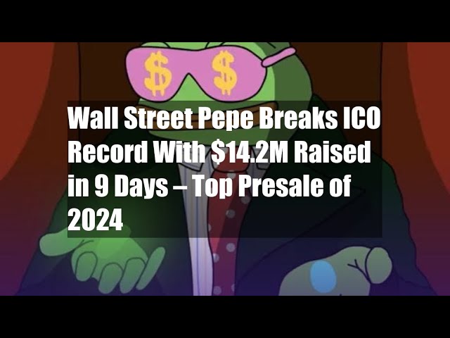 華爾街 Pepe 在 9 天內籌集了 1420 萬美元，打破 ICO 記錄 –