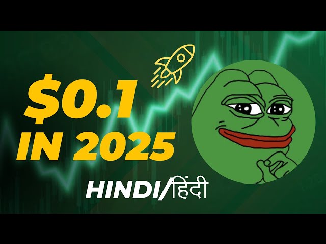 2025년 Pepe 가격 분석 및 예측 [Hindi/Hindy]