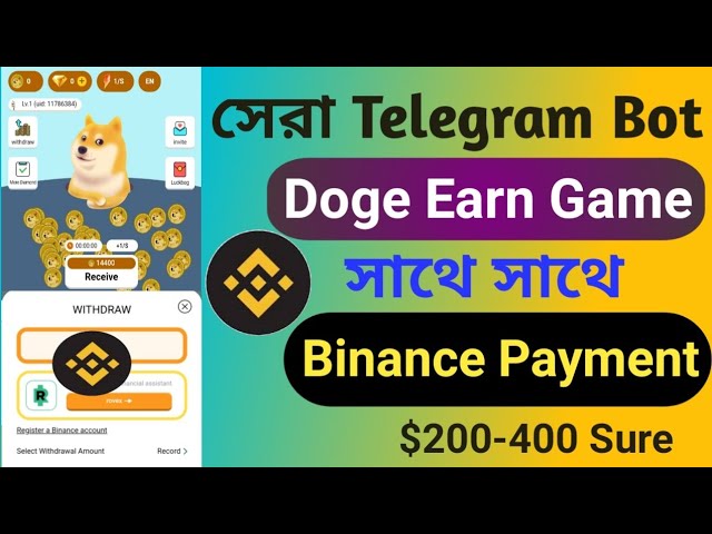 সেরা Telegram Bot Mining। Doge賺取遊戲空投। Doge Coin 即時 Binance 提款।電報機器人