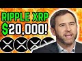 오늘 밤 3시: RIPPLE CEO가 날짜를 발표했습니다. XRP 코인은 먼저 $4로 상승한 다음 $18로 상승합니다🔥